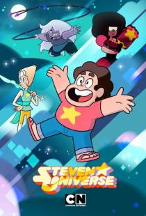 Вселенная Стивена / Steven Universe (2013)