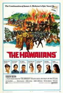 Гавайцы / The Hawaiians (1970)