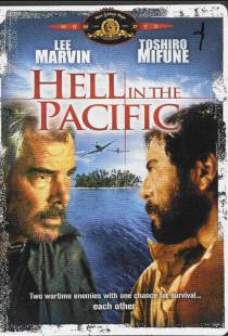 Ад в Тихом океане / Hell in the Pacific (1968)