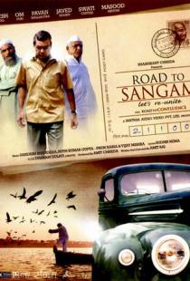 Дорога в Сангам / Road to Sangam (2010)