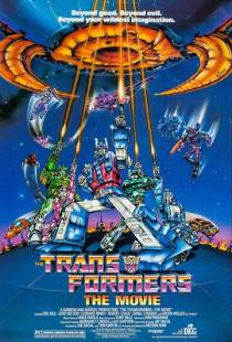 Трансформеры / The Transformers: The Movie (1986)