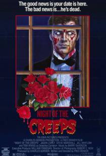 Ночь кошмаров / Night of the Creeps (1986)