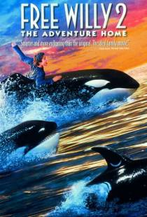 Освободите Вилли 2: Новое приключение / Free Willy 2: The Adventure Home (1995)