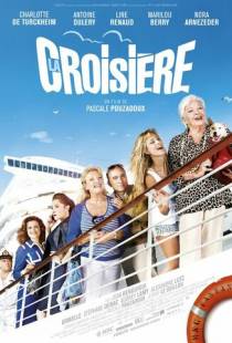 Круиз / La croisiere (2011)