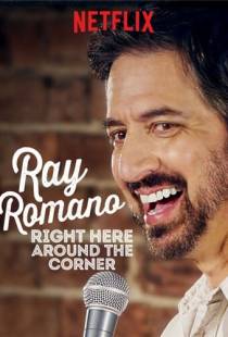 Рэй Романо: Здесь, за углом / Ray Romano: Right Here, Around the Corner (2019)