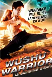 Воин ушу / Wushu Warrior (2011)