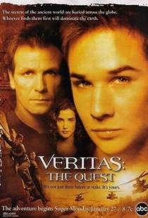 Veritas: В поисках истины / Veritas: The Quest (2003)