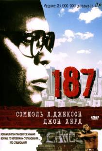 187 / One Eight Seven (1997)