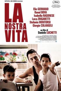 Наша жизнь / La nostra vita (2010)