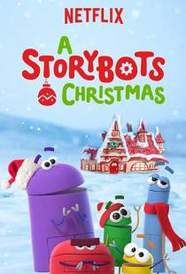 Рождество Сториботов / A StoryBots Christmas (2017)