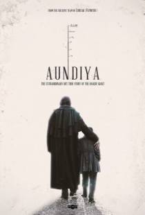 Гигант / Handia (2017)