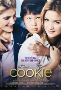 Куки / Cookie (2013)