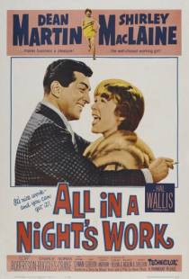 Всей работы на одну ночь / All in a Night's Work (1961)