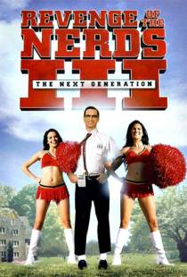 Месть полудурков 3: Следующее поколение / Revenge of the Nerds III: The Next Generation (1992)