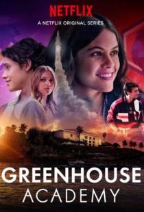 Академия Гринхаус / Greenhouse Academy (2017)