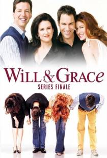 Уилл и Грейс / Will & Grace (1998)