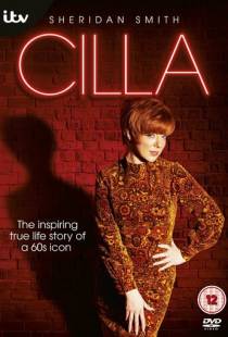 Силла / Cilla (2014)