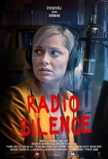 Радиомолчание / Radio Silence (2019)