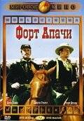 Форт Апачи / Fort Apache (1948)