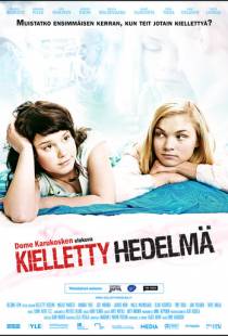 Запретный плод / Kielletty hedelm? (2009)