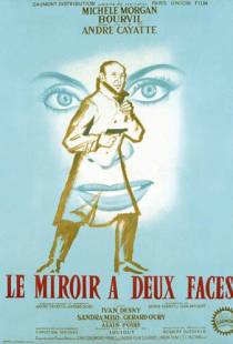 Призрачное счастье / Le miroir a deux faces (1958)