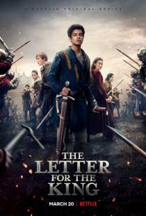 Письмо королю / The Letter for the King (2020)