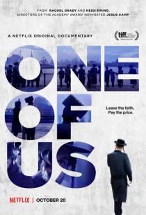 Один из нас / One of Us (2017)