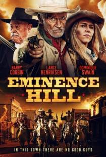 Эминенс Хил / Eminence Hill (2019)