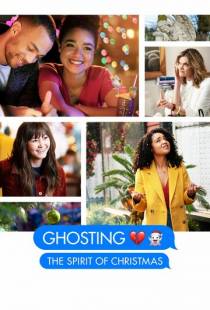 Призраки: Духи Рождества / Ghosting: The Spirit of Christmas (2019)