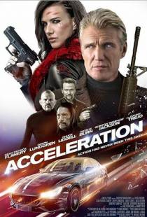 Ускорение / Acceleration (2019)