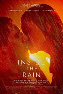 Под дождем / Inside the Rain (2020)