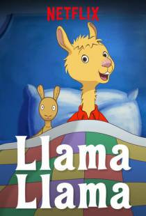 Лама Лама / Llama Llama (2018)