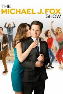 Шоу Майкла Дж. Фокса / The Michael J. Fox Show (2013)