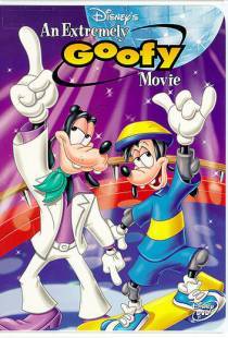 Экстремальный спорт / An Extremely Goofy Movie (2000)