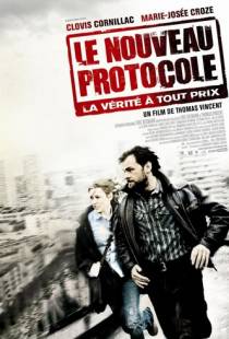 Новый протокол / Le nouveau protocole (2008)