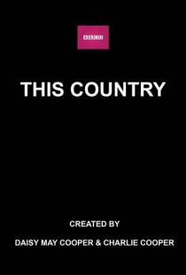 Эта страна / This Country (2017)