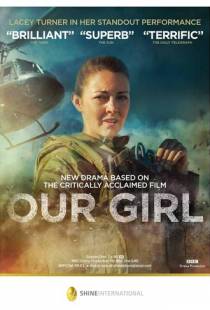 Наша девочка / Our Girl (2014)