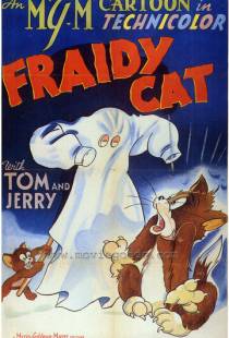 Кот-трусишка / Fraidy Cat (1942)