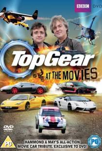 Топ Гир: В кино / Top Gear: At the Movies (2011)