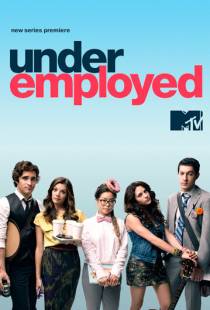 Недоуспешные / Underemployed (2012)