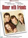 Ужин с друзьями / Dinner with Friends (2001)