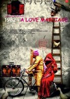 1982. Брак по любви / 1982 - A Love Marriage (2017)