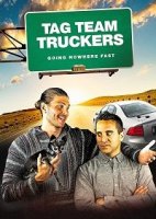 Командная работа / Tag Team Truckers (2018)