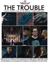 Проблемы / The Trouble (2018)