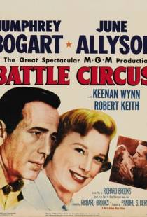 Арена боя / Battle Circus (1953)