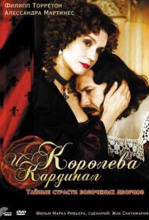 Королева и кардинал / La reine et le cardinal (2009)