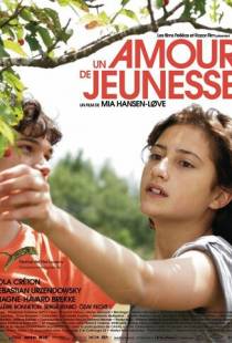 Первая любовь / Un amour de jeunesse (2011)