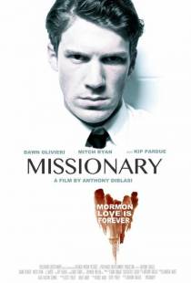 Миссионер / Missionary (2013)