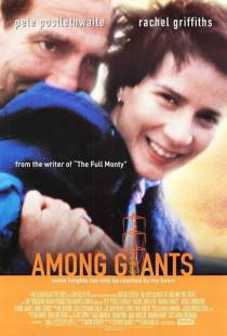 Среди гигантов / Among Giants (1998)