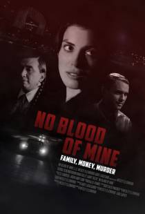 Не моя кровь / No Blood of Mine (2017)